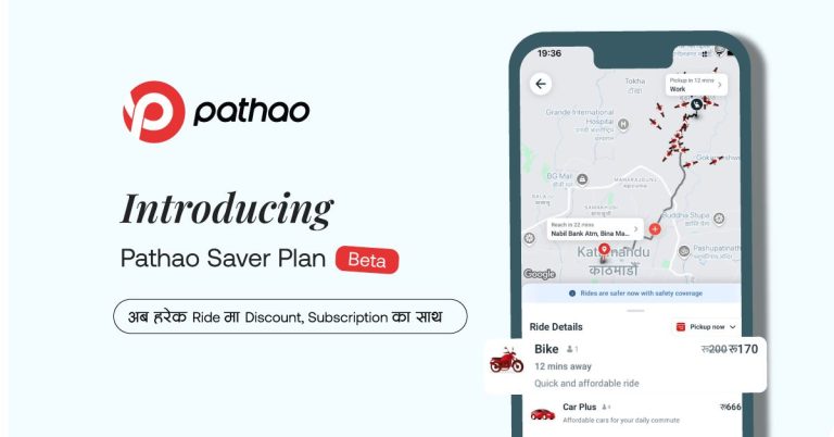 Pathao Saver Pack