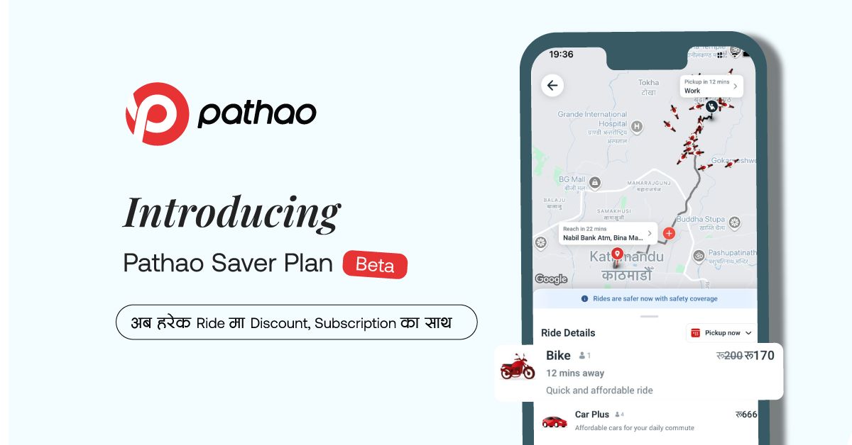 Pathao Saver Pack