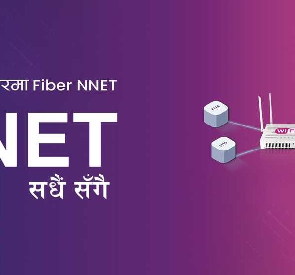 NNET Internet Service