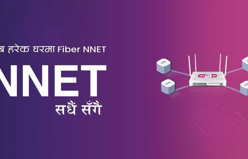 NNET Internet Service