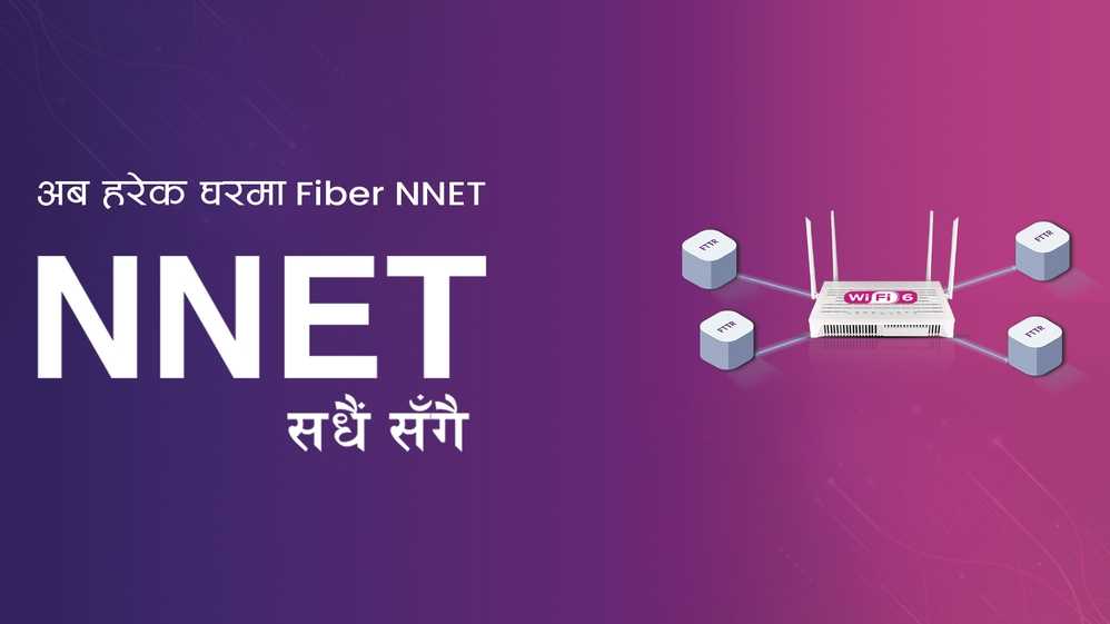 NNET Internet Service