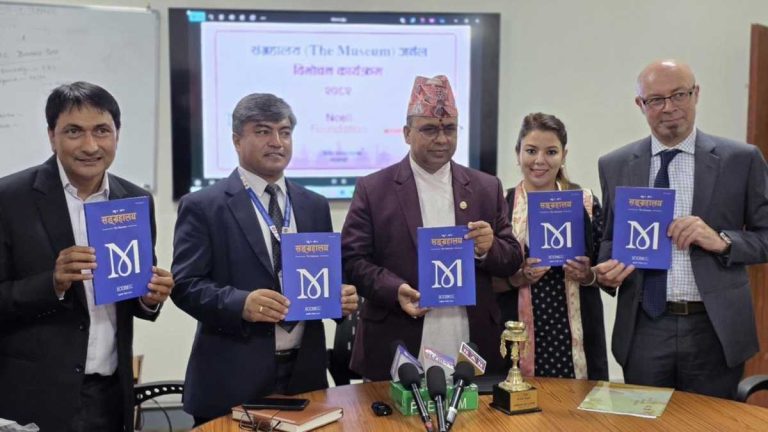 Ncell foundation museum journal