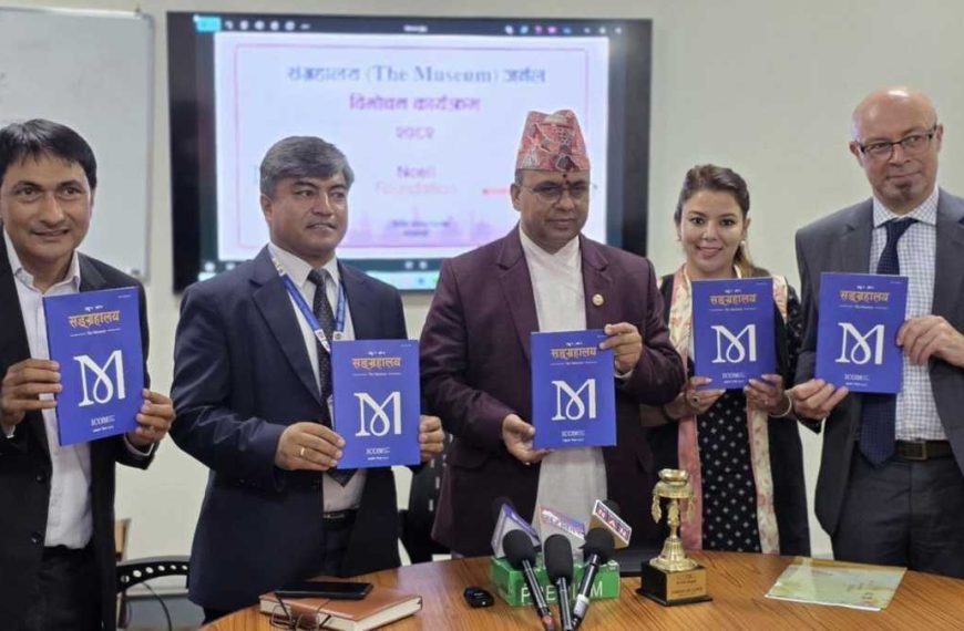 Ncell foundation museum journal