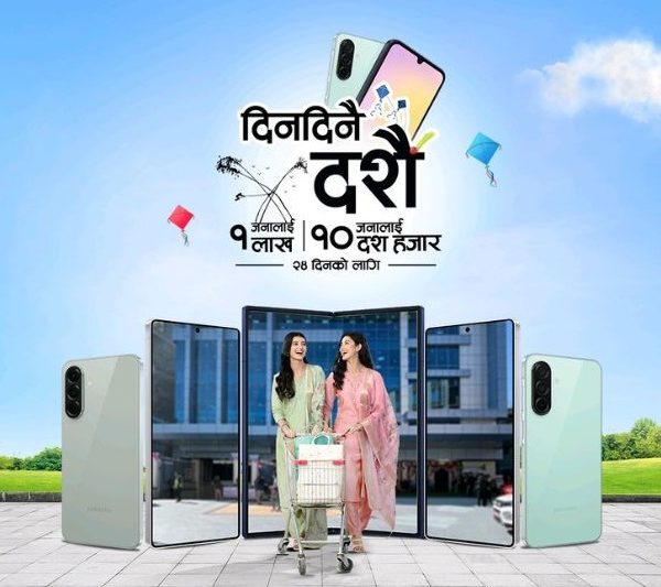 Samsung Dashain Offer 2082