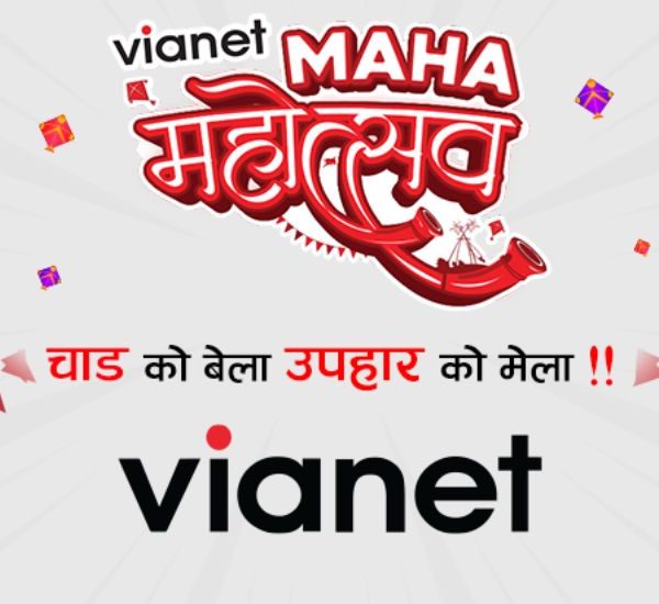 दशैंमा भायानेटको इन्टरनेट जडान वा रिन्यु&hellip;