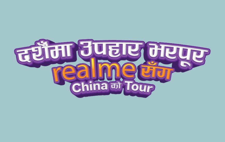 realme Dashain Offer 2082