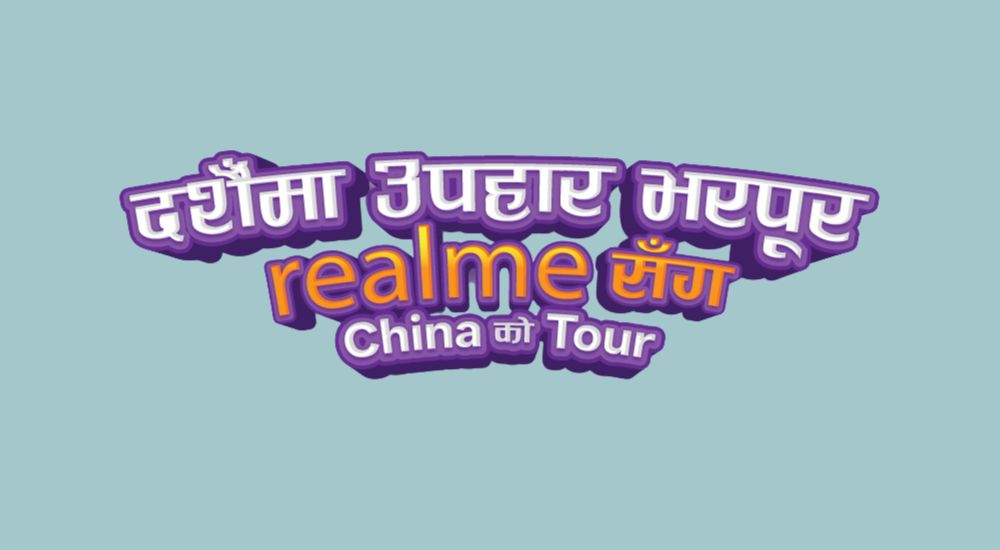 realme Dashain Offer 2082