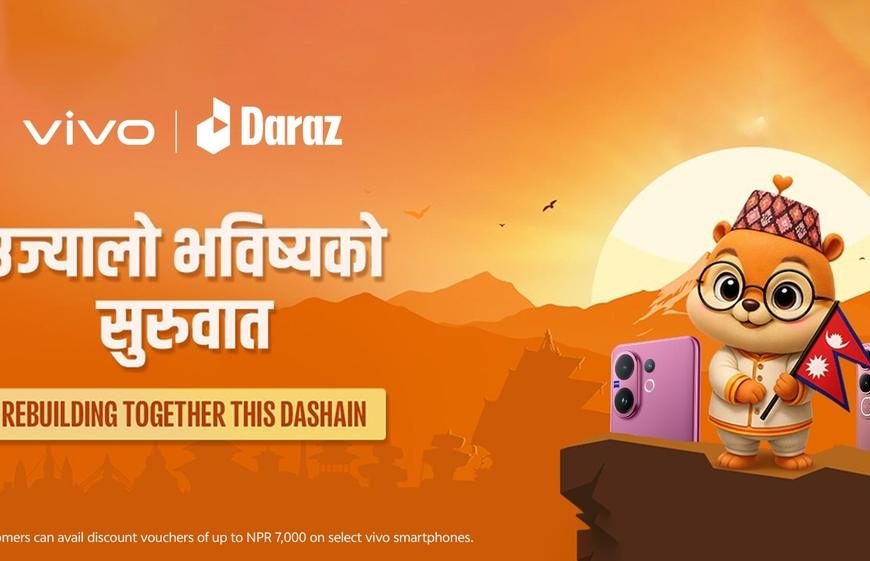 vivo phone offer Daraz 2082