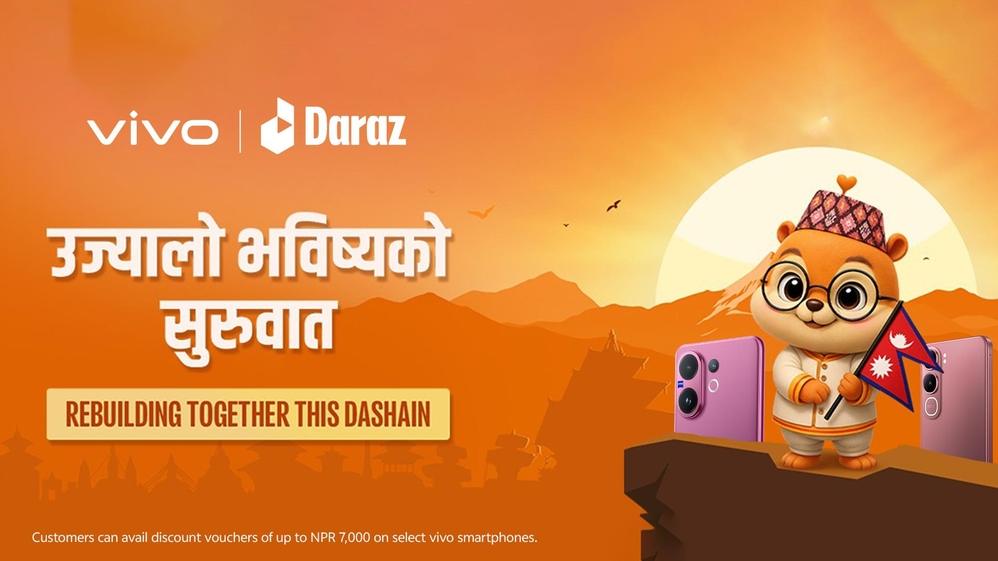 vivo phone offer Daraz 2082