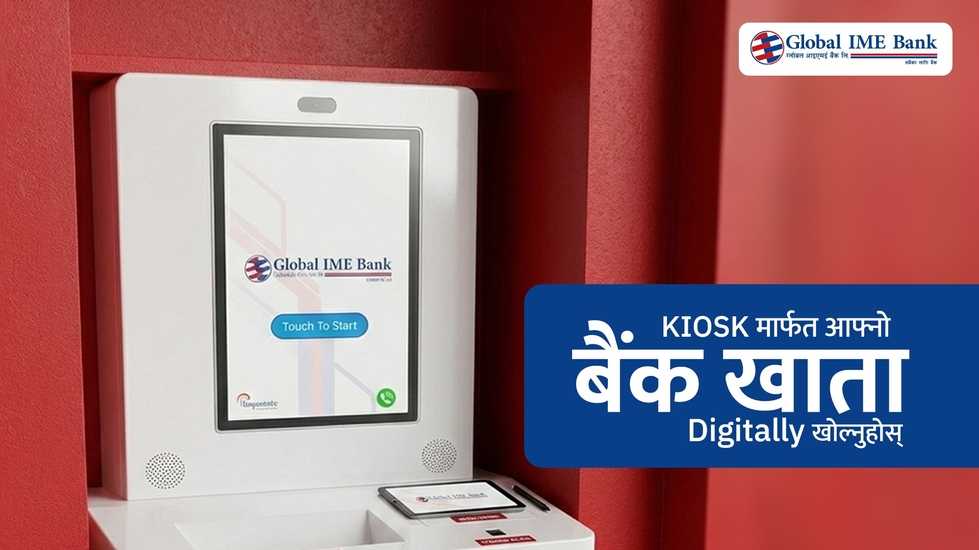 Global IME Bank open bank with Kiosk machine