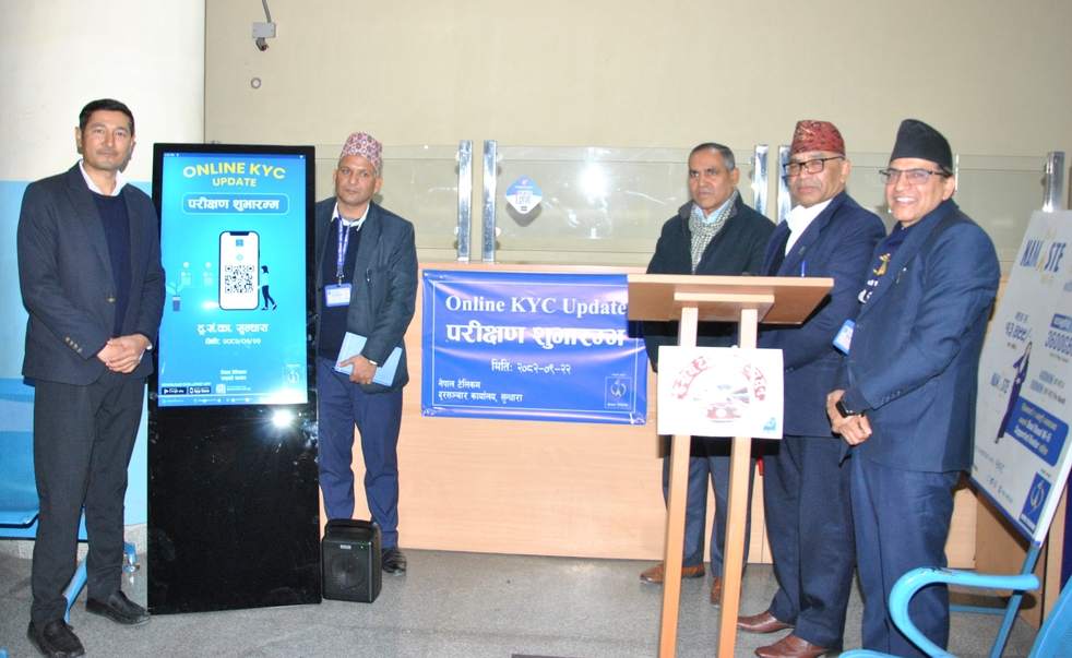 Nepal Telecom online KYC update