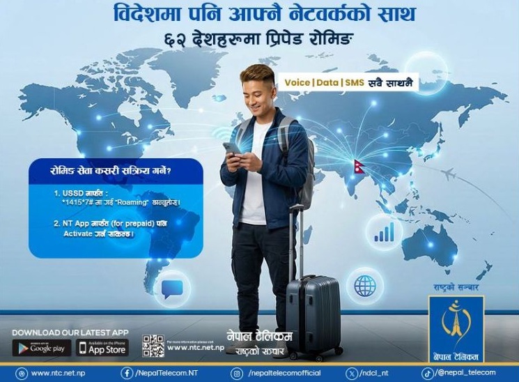 Ntc prepaid international roaming service