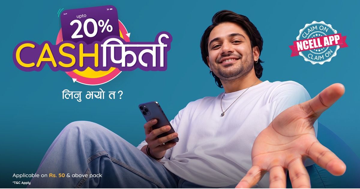 Ncell monsoon offer
